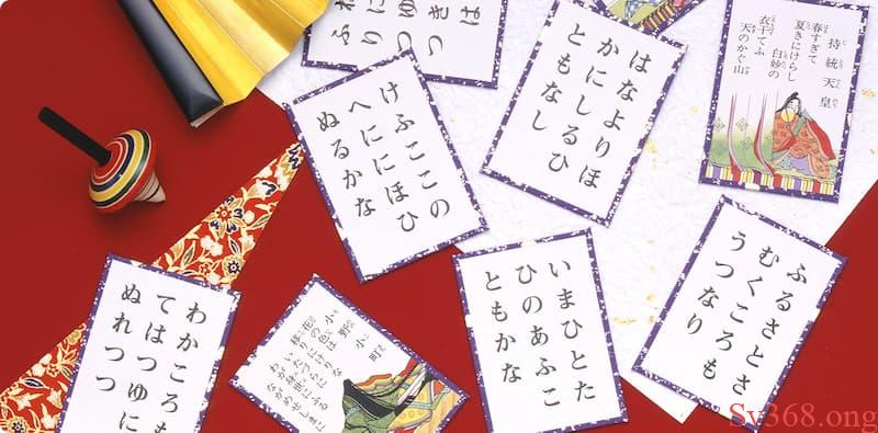 Hướng Dẫn Về Cách Chơi Bài Karuta Có Hiệu Quả Tốt Nhất 5 Sơ lược về game bài Karuta